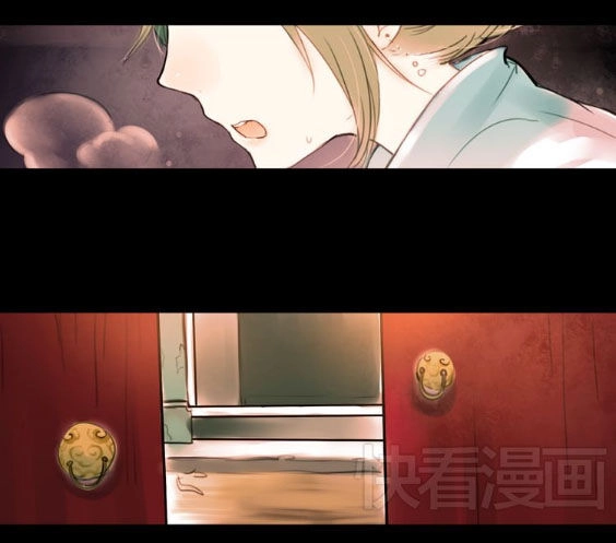 Nam Yên Trai Bút Lục Chapter 1 - 5