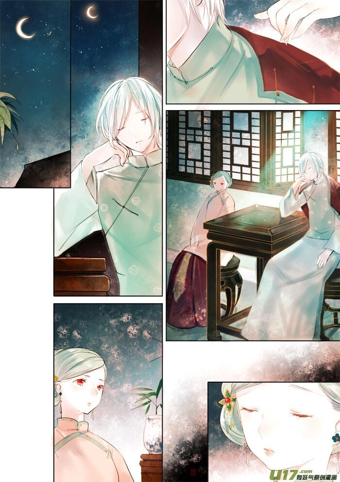 Nam Yên Trai Bút Lục Chapter 5 - 21