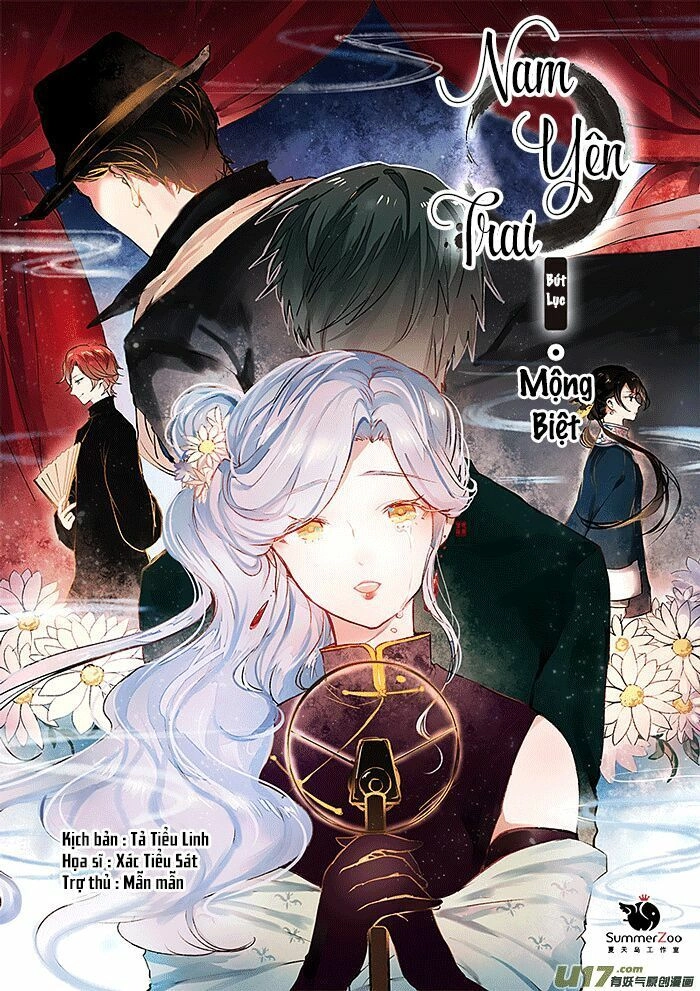 Nam Yên Trai Bút Lục Chapter 11.1 - 2