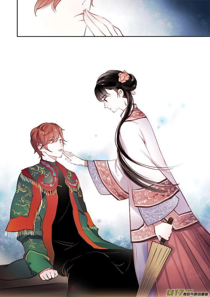 Nam Yên Trai Bút Lục Chapter 12.2 - 22