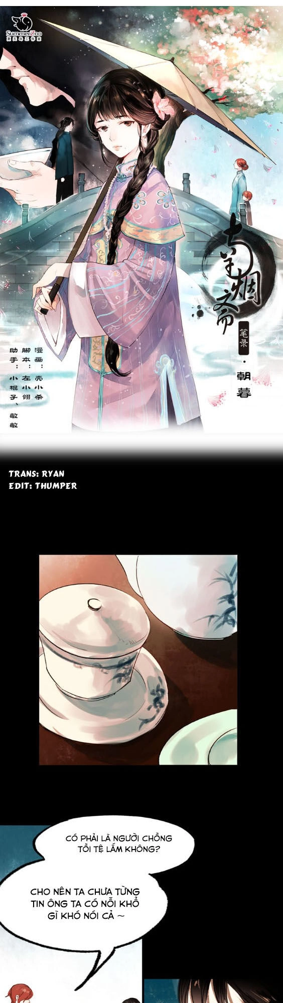 Nam Yên Trai Bút Lục Chapter 14 - 3