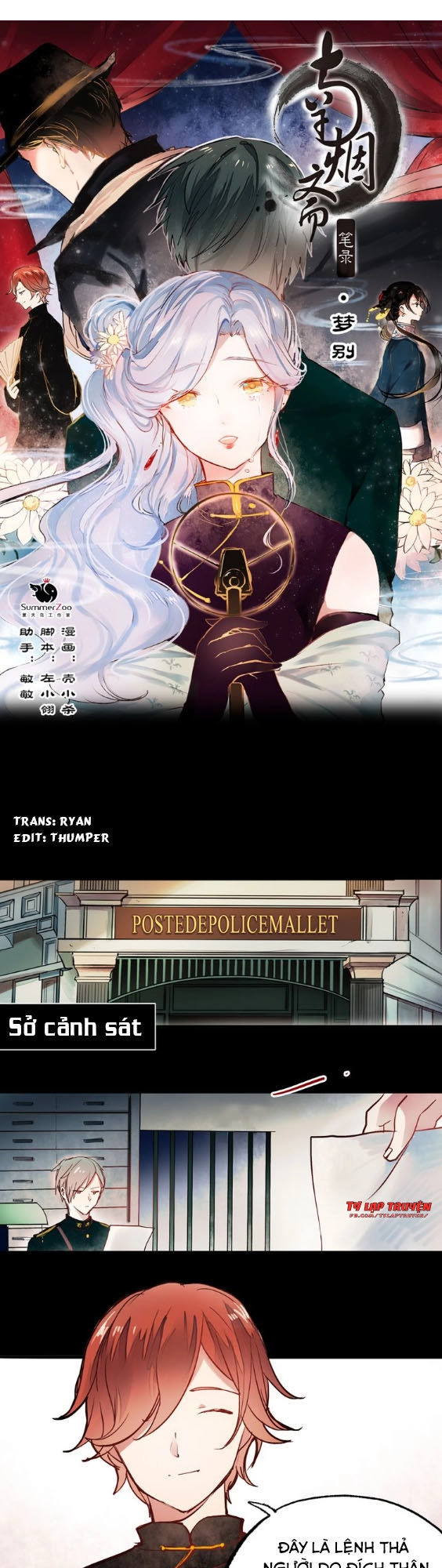 Nam Yên Trai Bút Lục Chapter 18 - 3