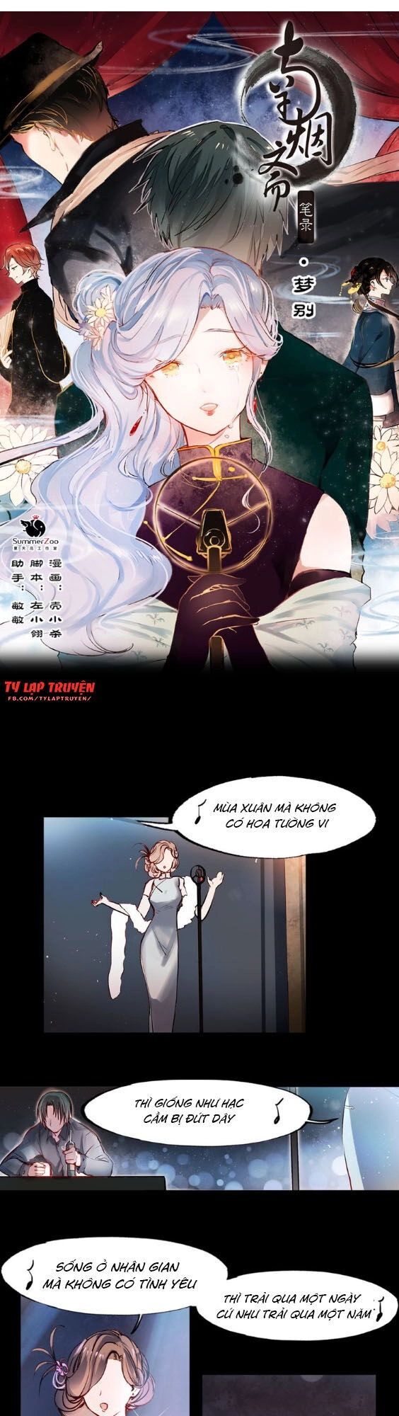 Nam Yên Trai Bút Lục Chapter 20 - 3