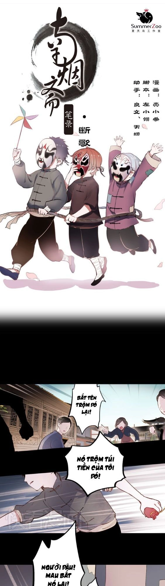 Nam Yên Trai Bút Lục Chapter 21 - 3