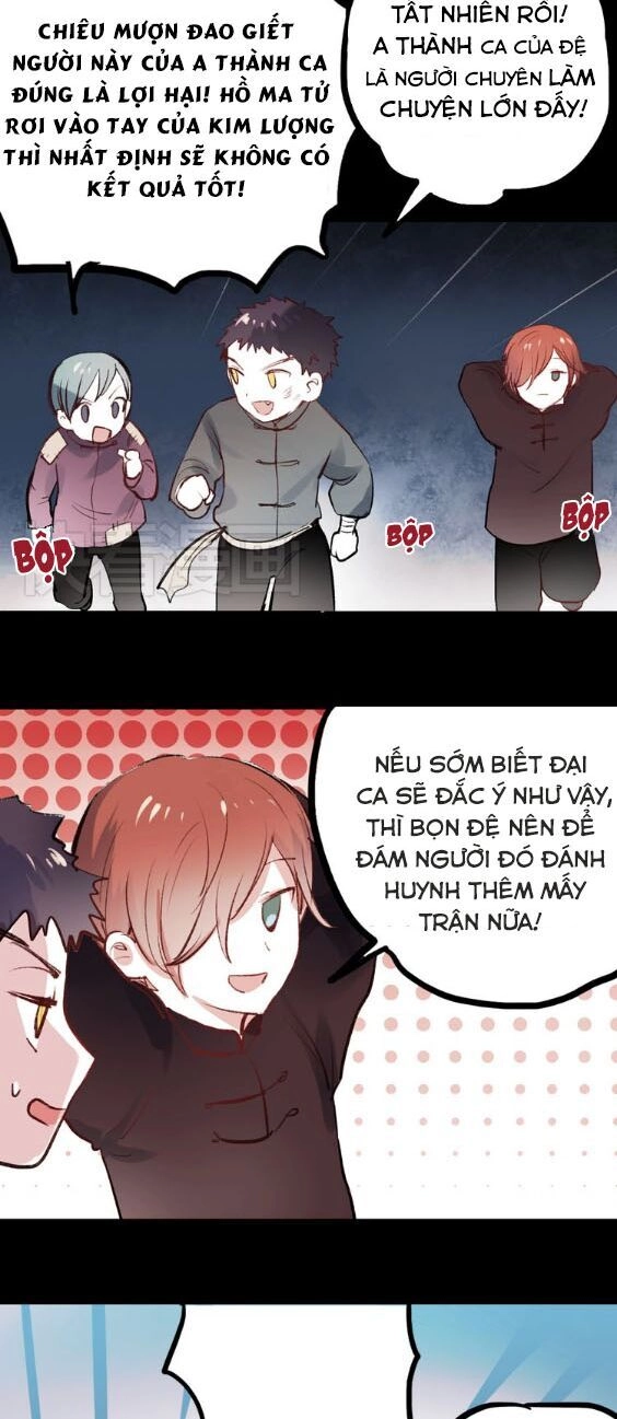 Nam Yên Trai Bút Lục Chapter 21 - 17