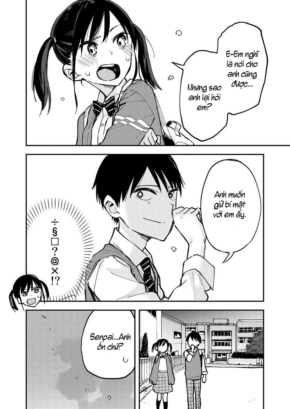 Pseudo Harem Chapter 14 - 3