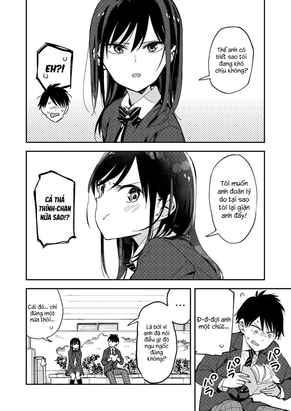 Pseudo Harem Chapter 31 - 3