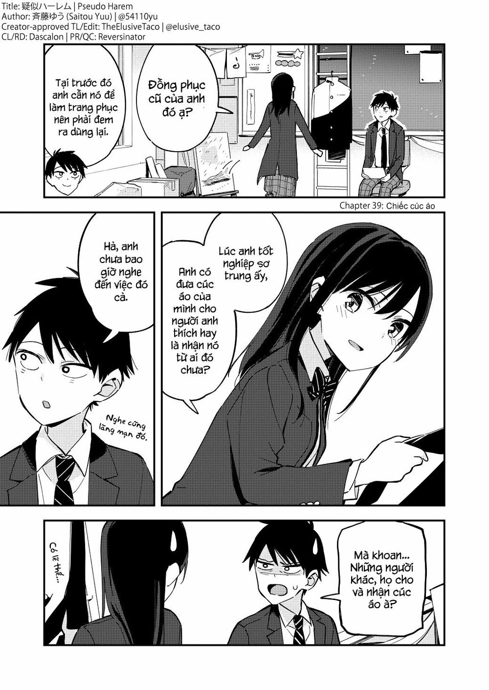 Pseudo Harem Chapter 39 - 2