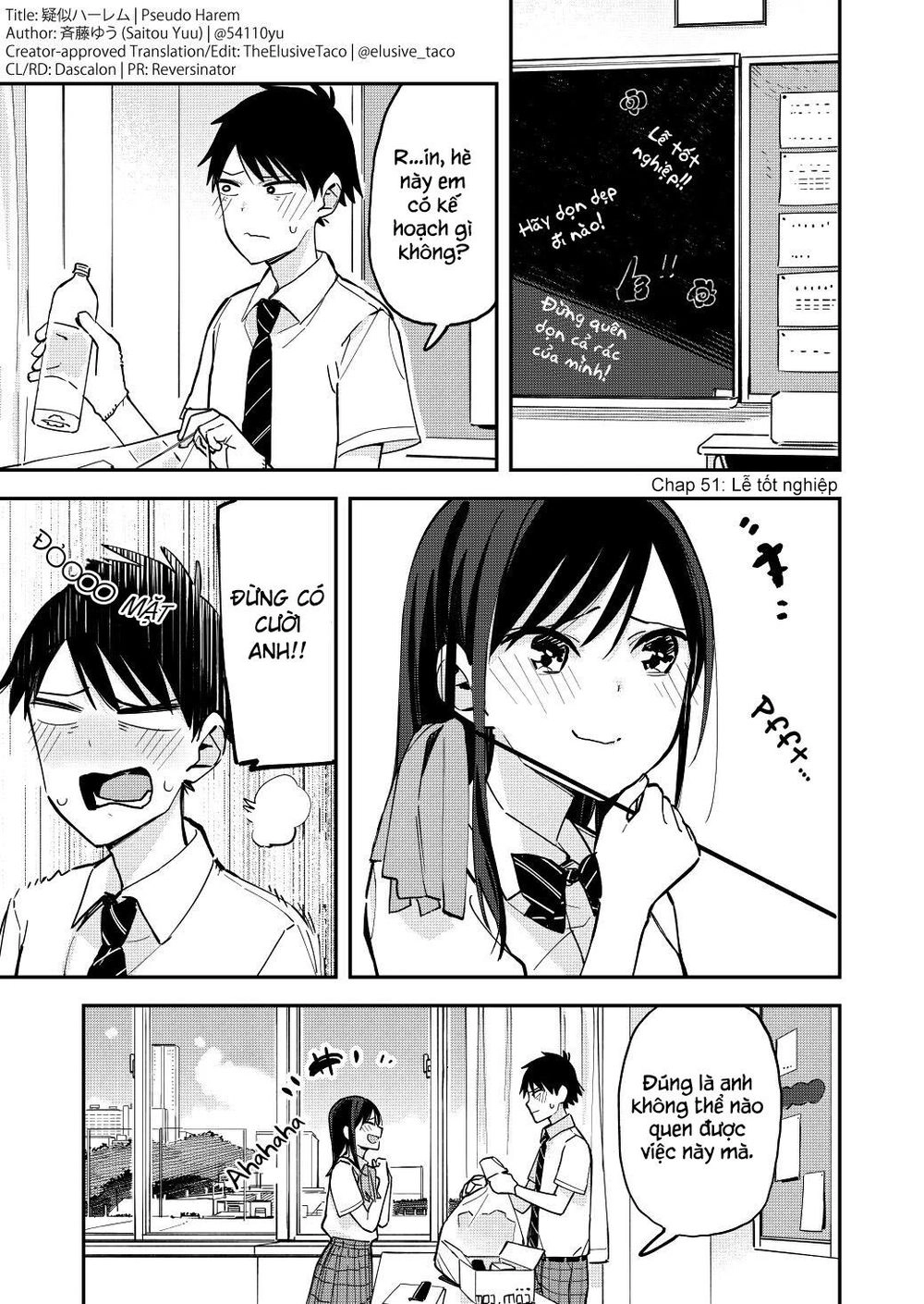 Pseudo Harem Chapter 51 - 2