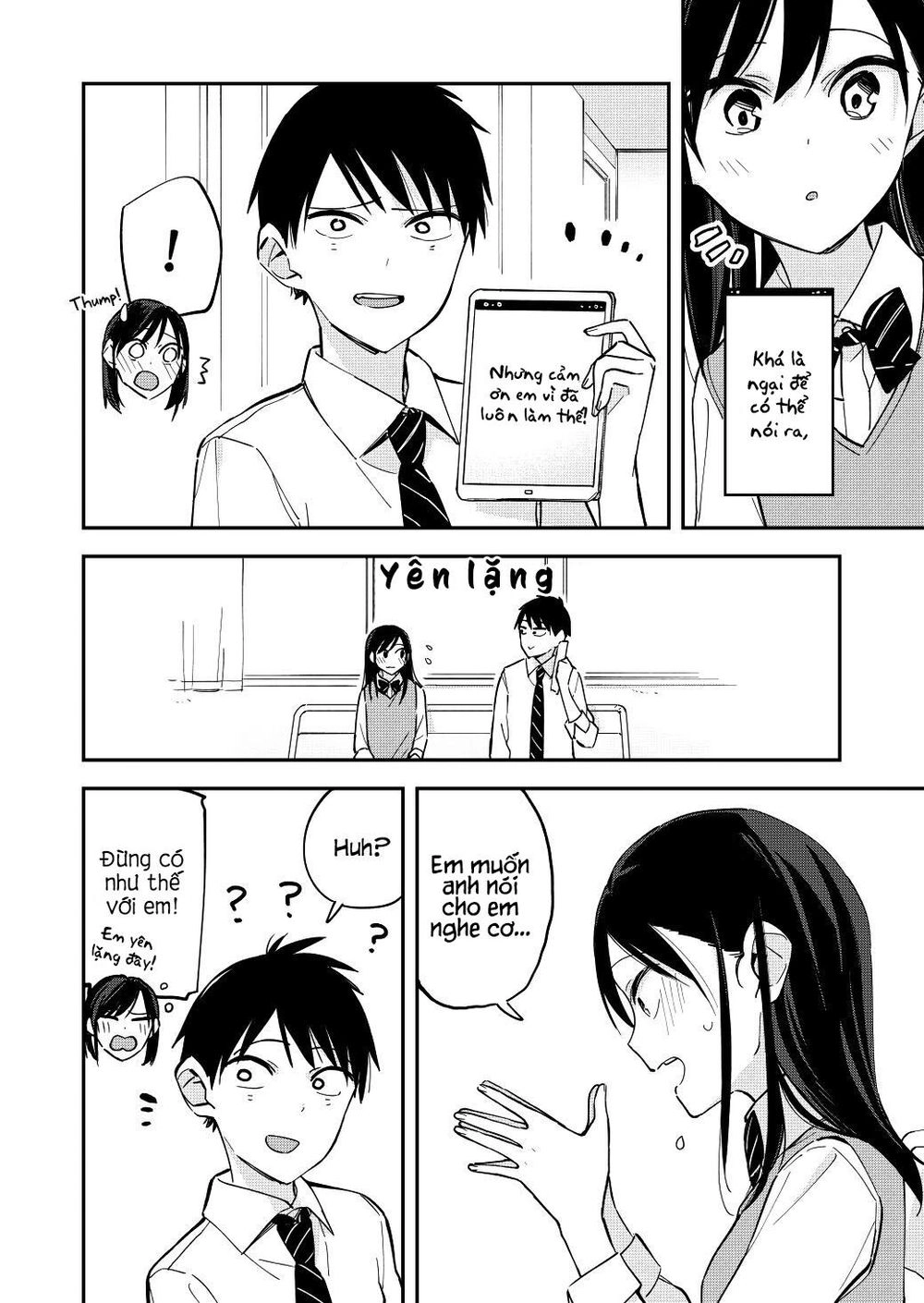 Pseudo Harem Chapter 59 - 5