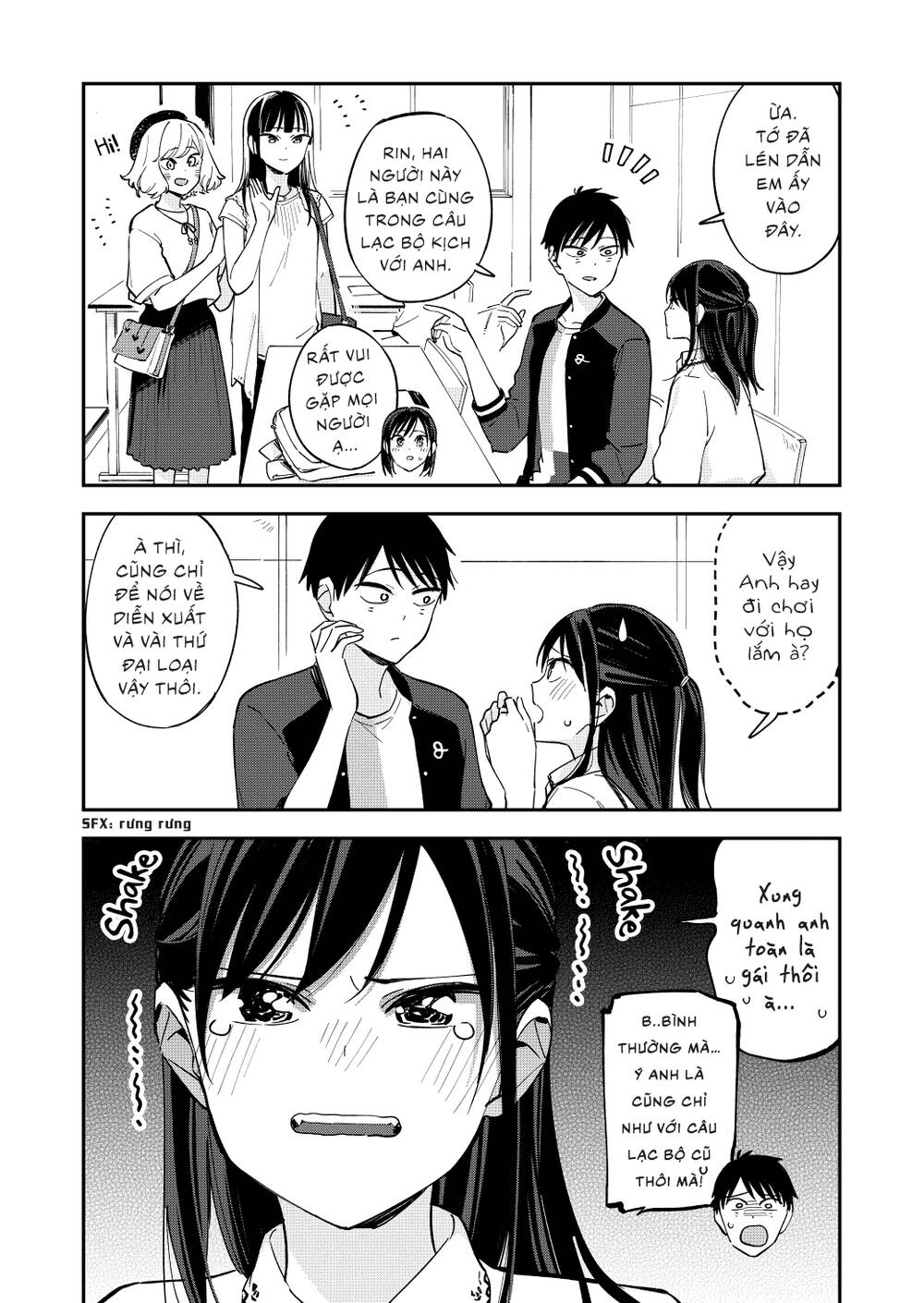 Pseudo Harem Chapter 95 - 3