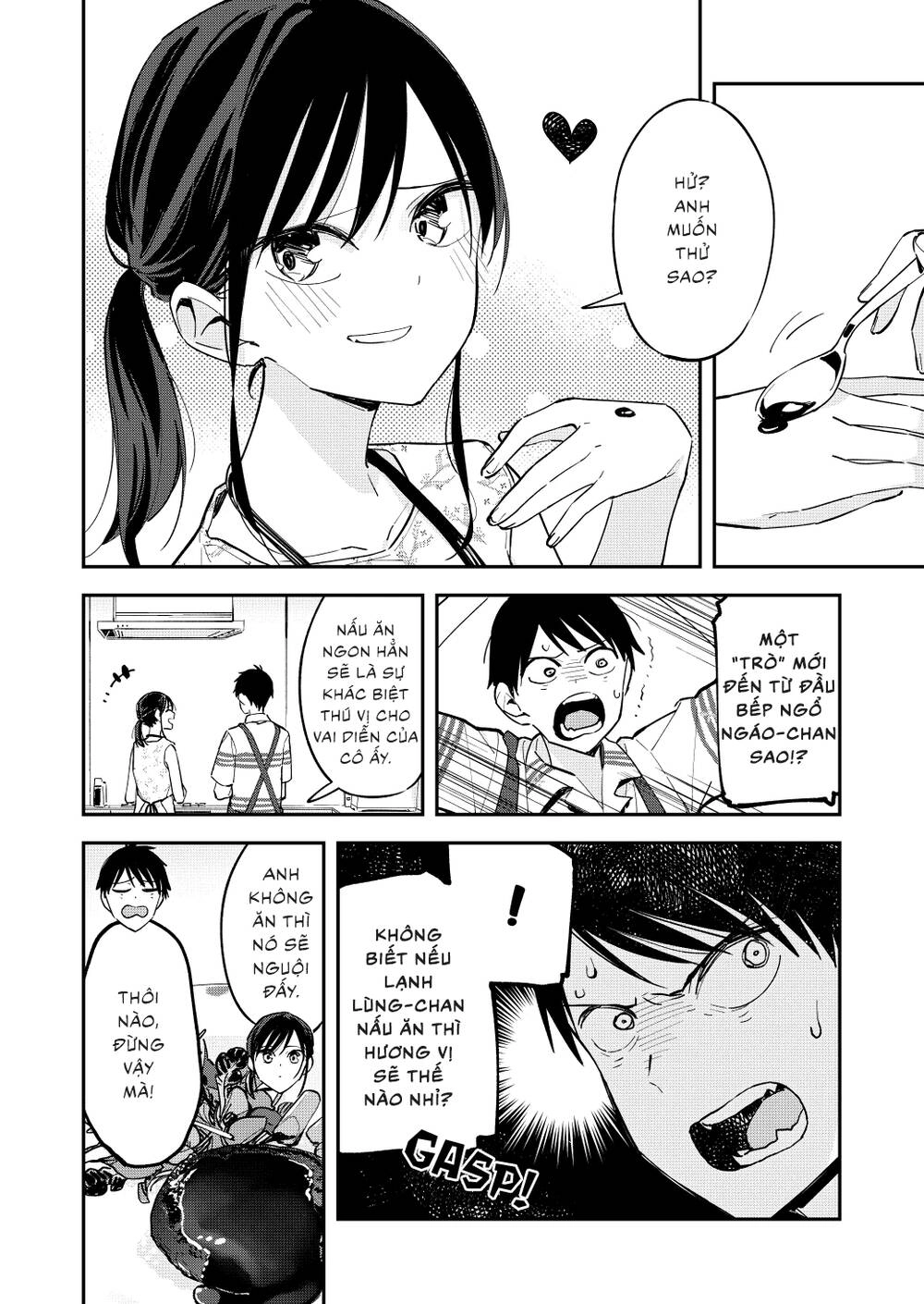 Pseudo Harem Chapter 101 - 5