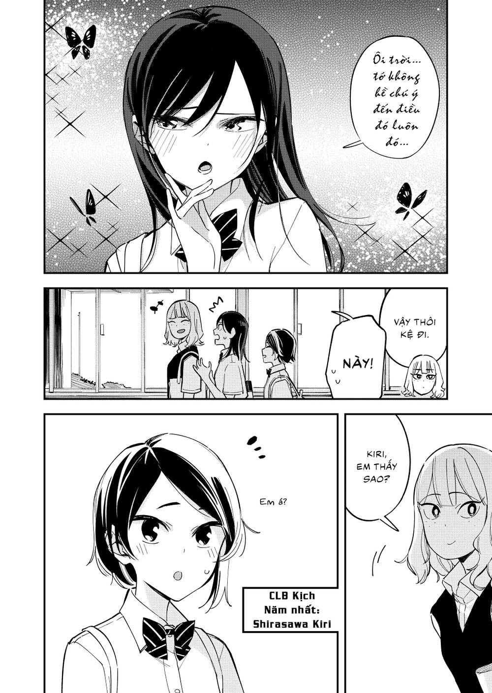 Pseudo Harem Chapter 106 - 3