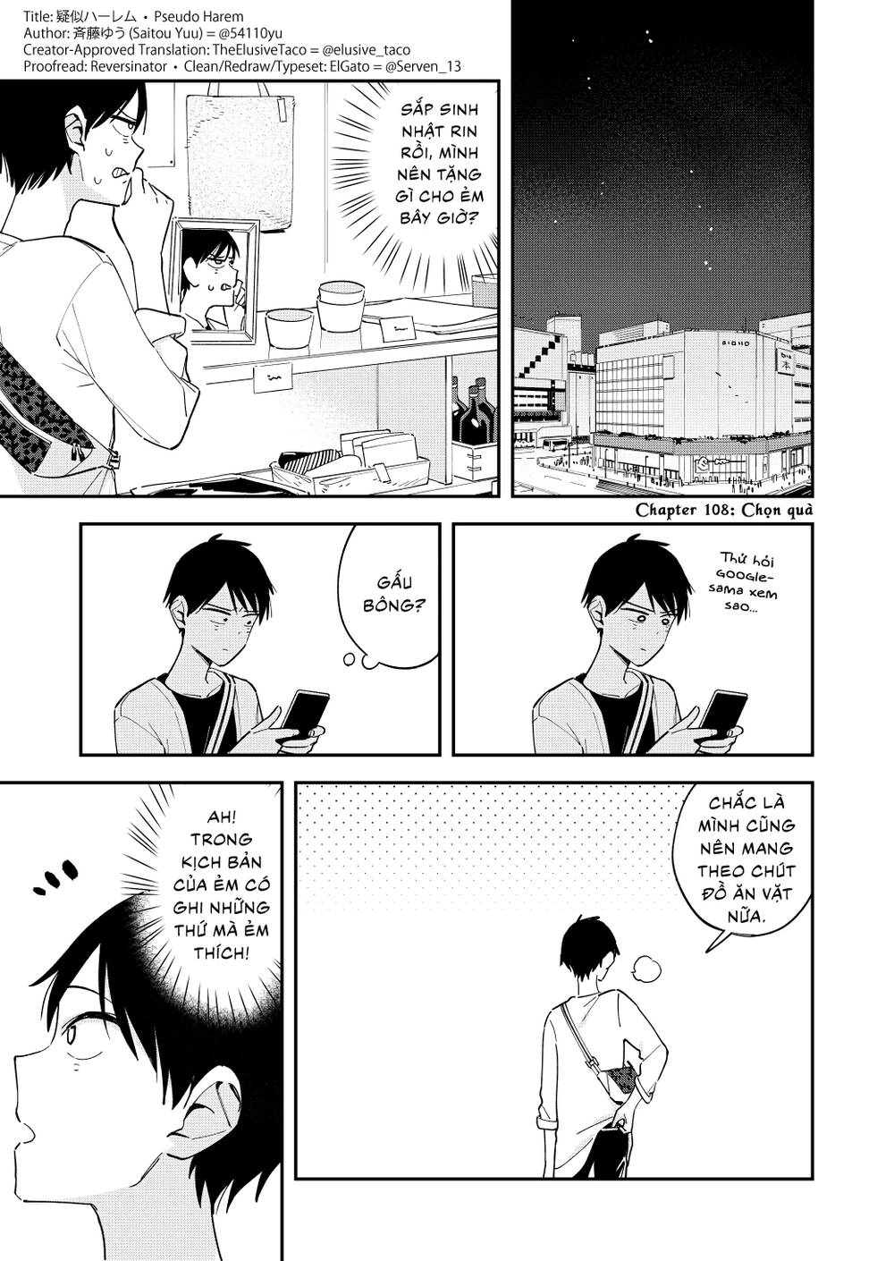 Pseudo Harem Chapter 108 - 2