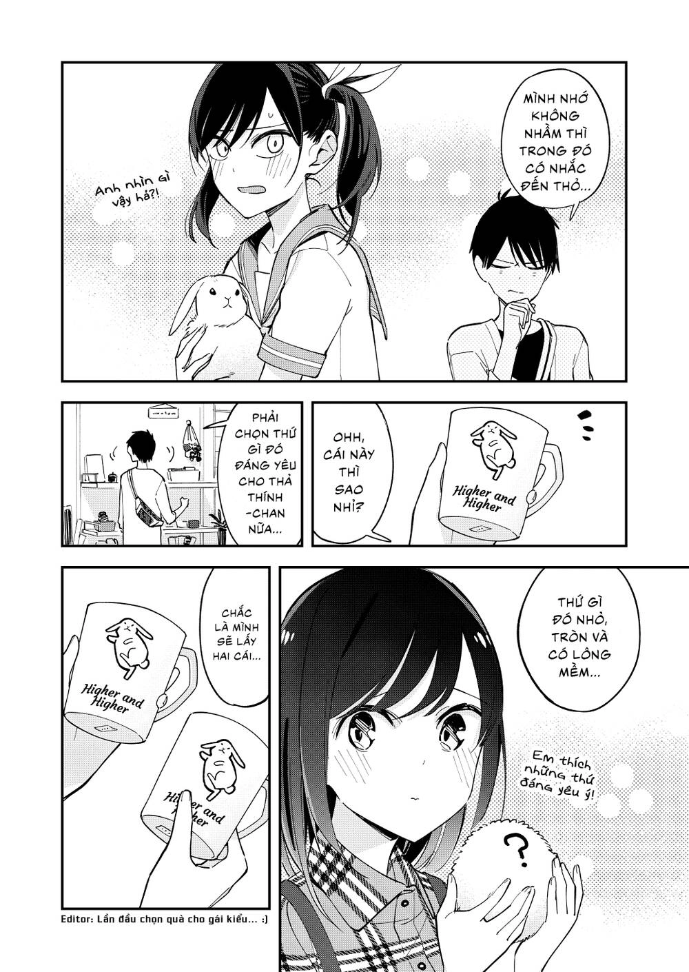 Pseudo Harem Chapter 108 - 3