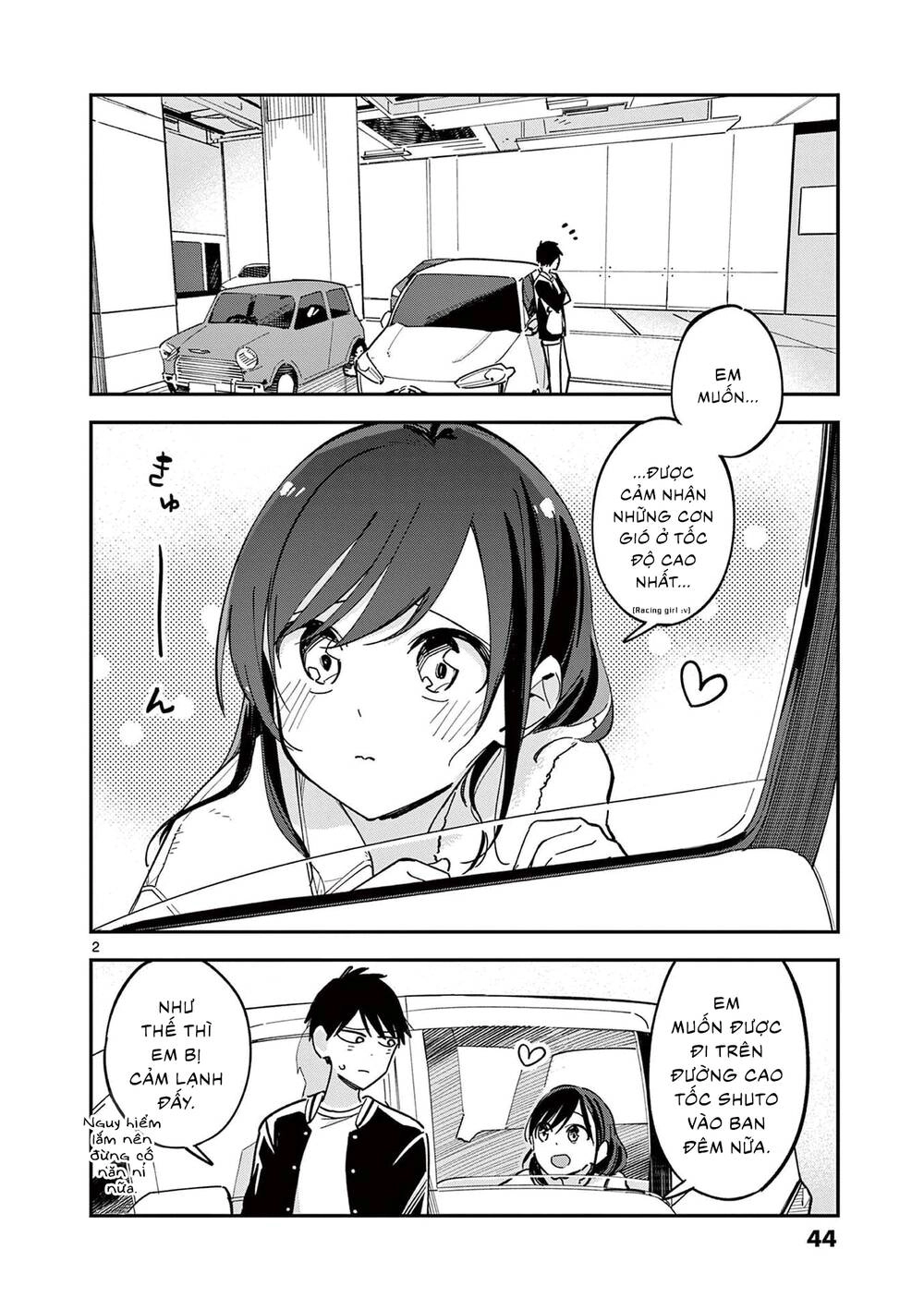 Pseudo Harem Chapter 117.1 - 2