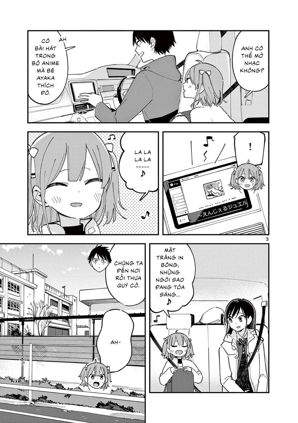 Pseudo Harem Chapter 117.2 - 4