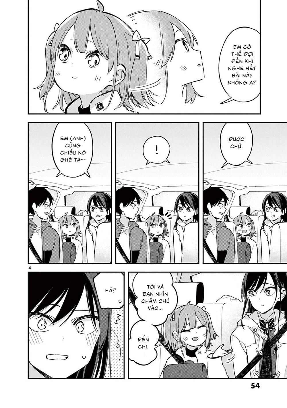 Pseudo Harem Chapter 117.2 - 5