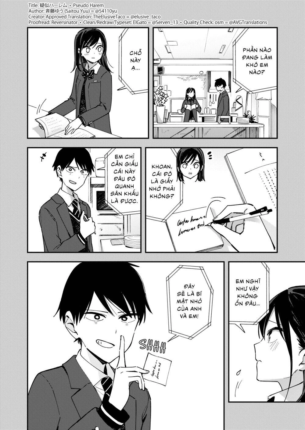 Pseudo Harem Chapter 120 - 3