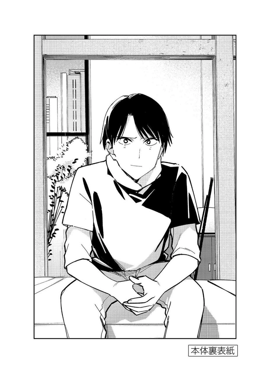 Pseudo Harem Chapter 131 - 18