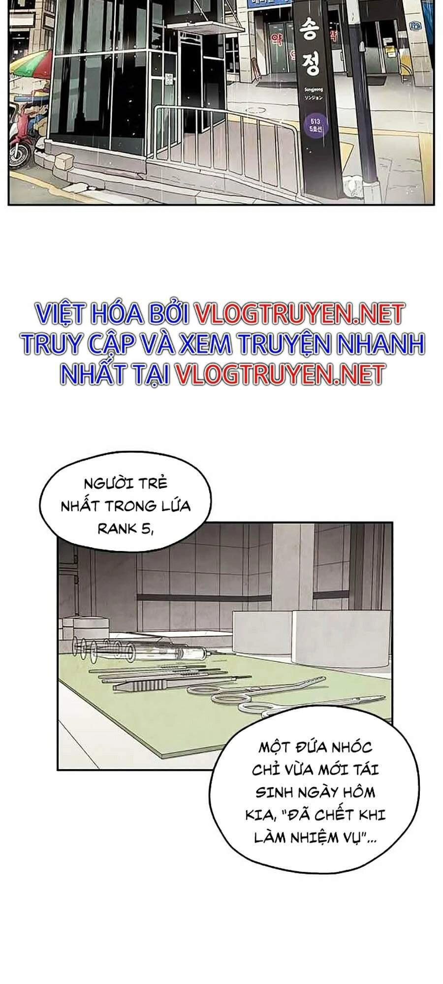 Tội Phủ Trảm Ma Chapter 6 - 5