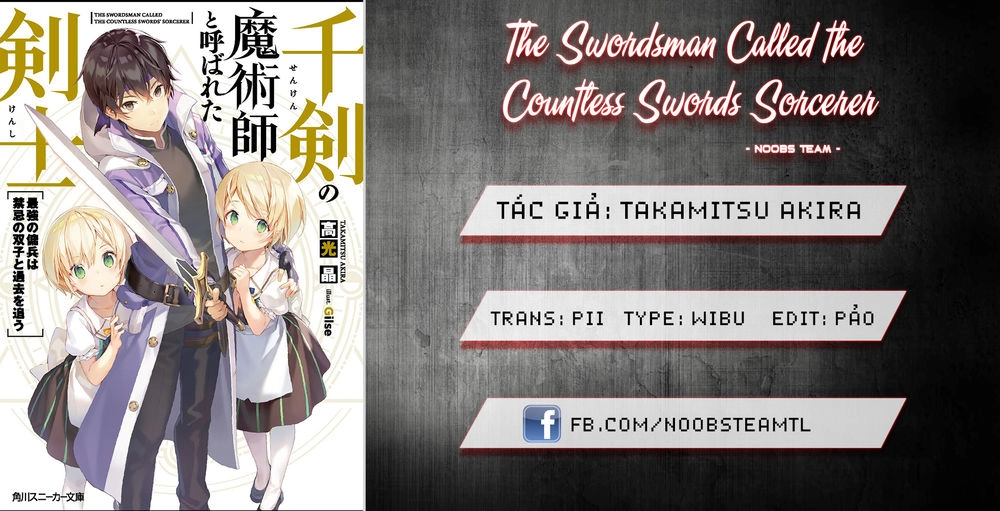 The Swordsman Called The Countless Swords Sorcerer Chapter 1 - 1