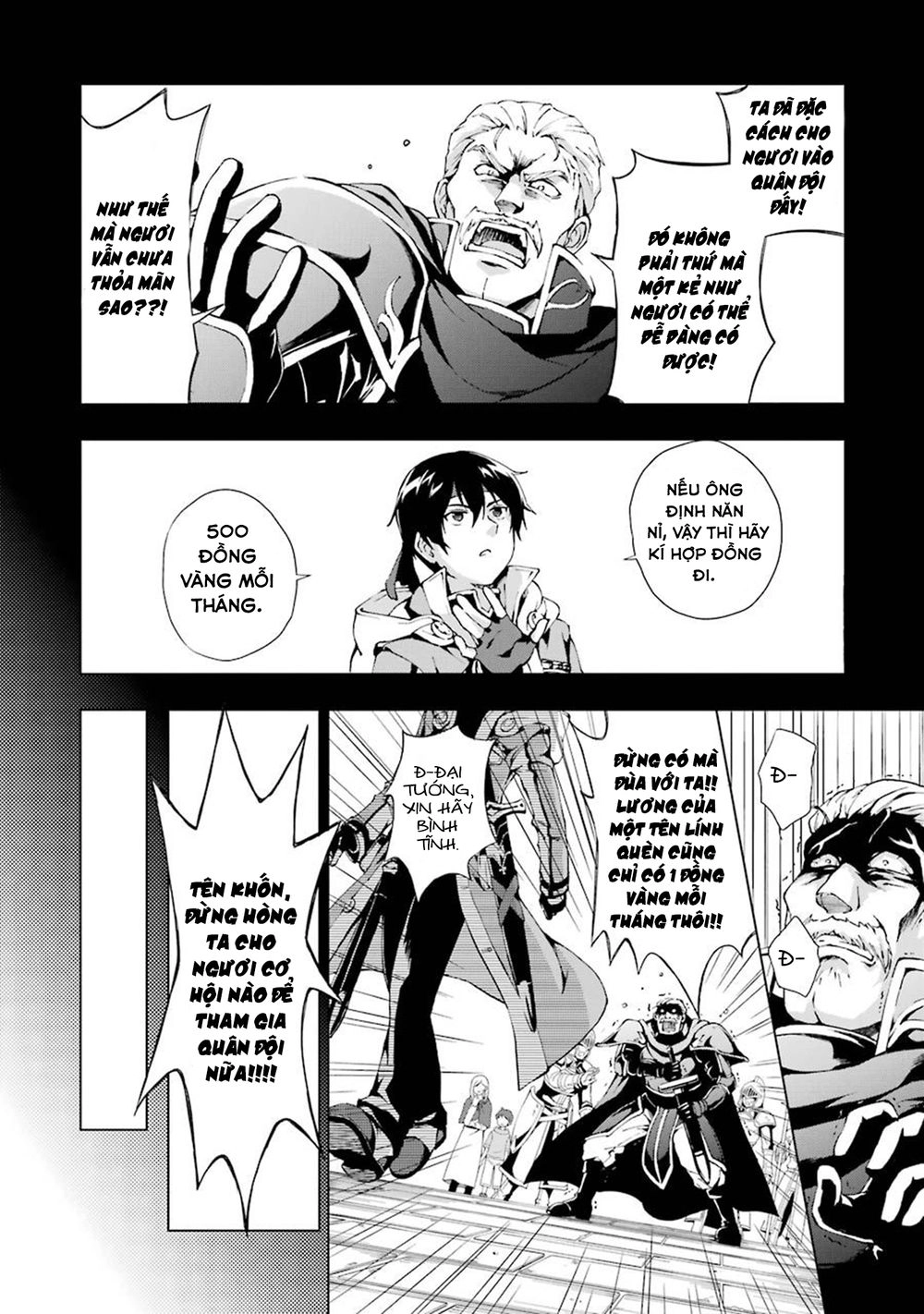 The Swordsman Called The Countless Swords Sorcerer Chapter 1 - 17