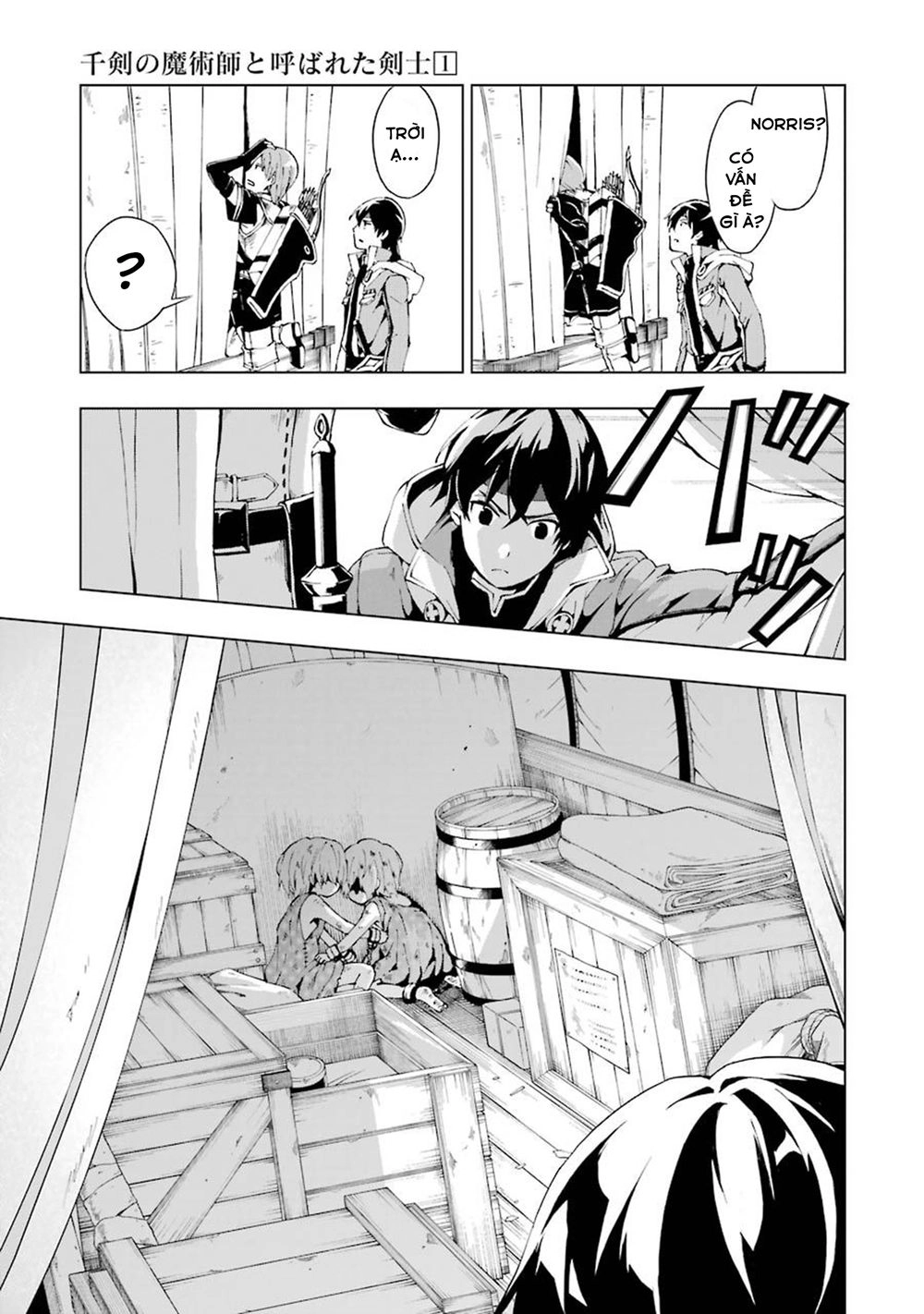 The Swordsman Called The Countless Swords Sorcerer Chapter 1 - 31