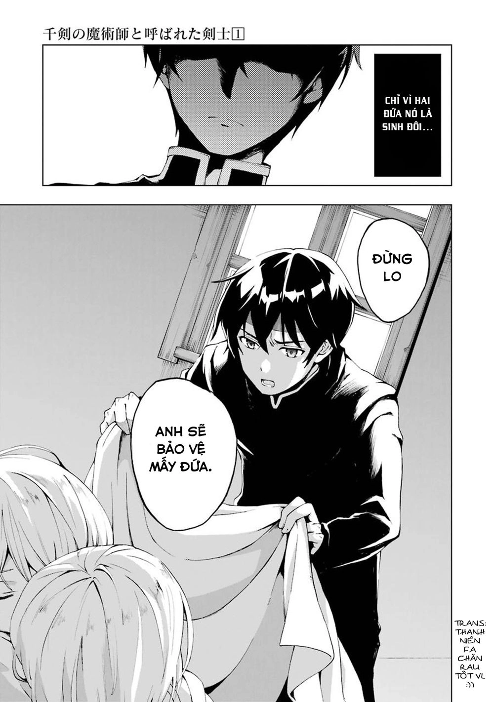 The Swordsman Called The Countless Swords Sorcerer Chapter 1 - 60