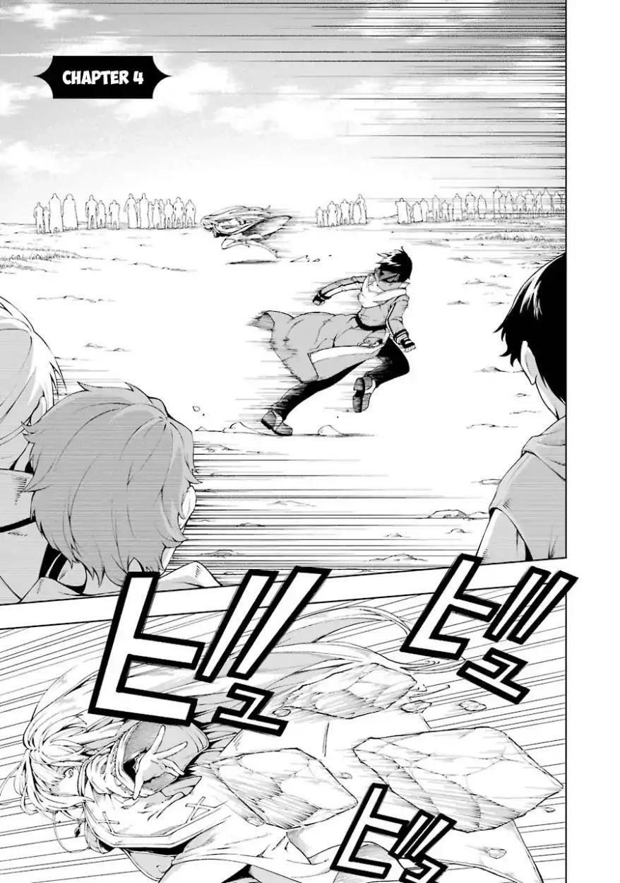 The Swordsman Called The Countless Swords Sorcerer Chapter 4 - 3