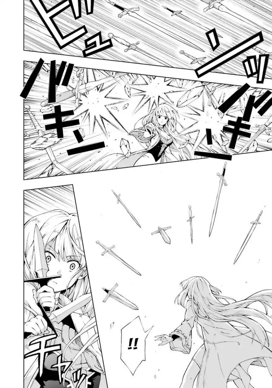 The Swordsman Called The Countless Swords Sorcerer Chapter 4 - 13