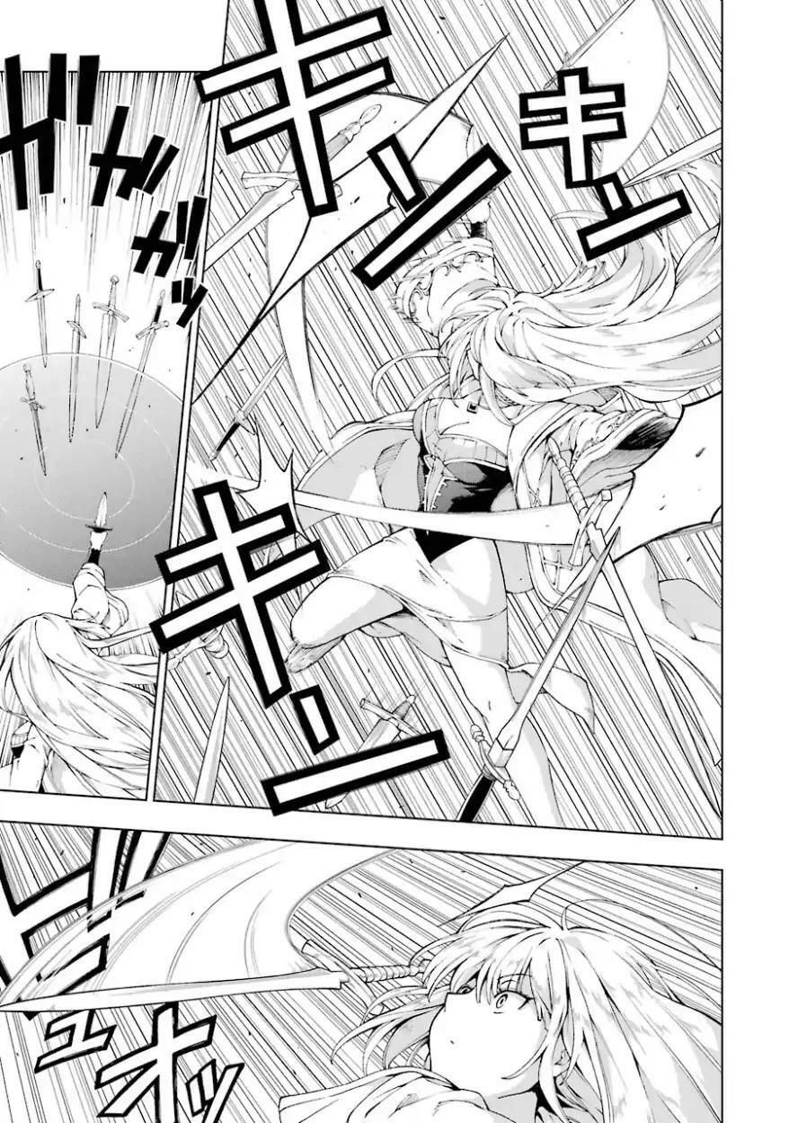 The Swordsman Called The Countless Swords Sorcerer Chapter 4 - 14