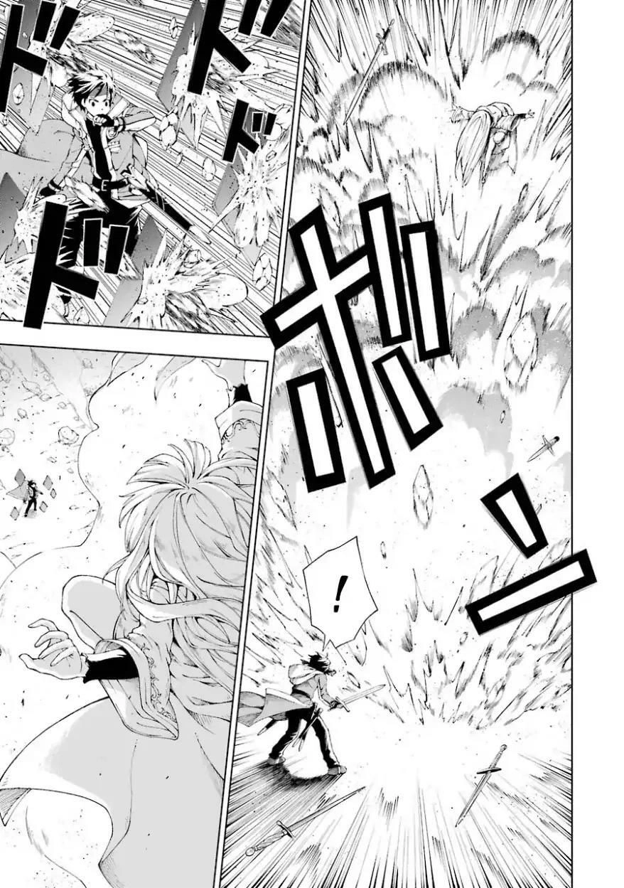 The Swordsman Called The Countless Swords Sorcerer Chapter 4 - 16