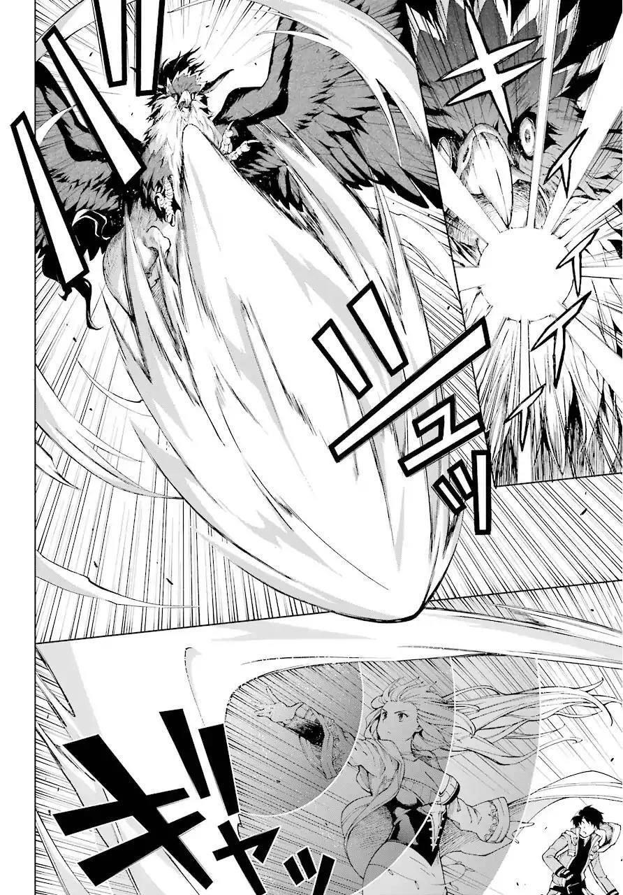 The Swordsman Called The Countless Swords Sorcerer Chapter 6 - 25