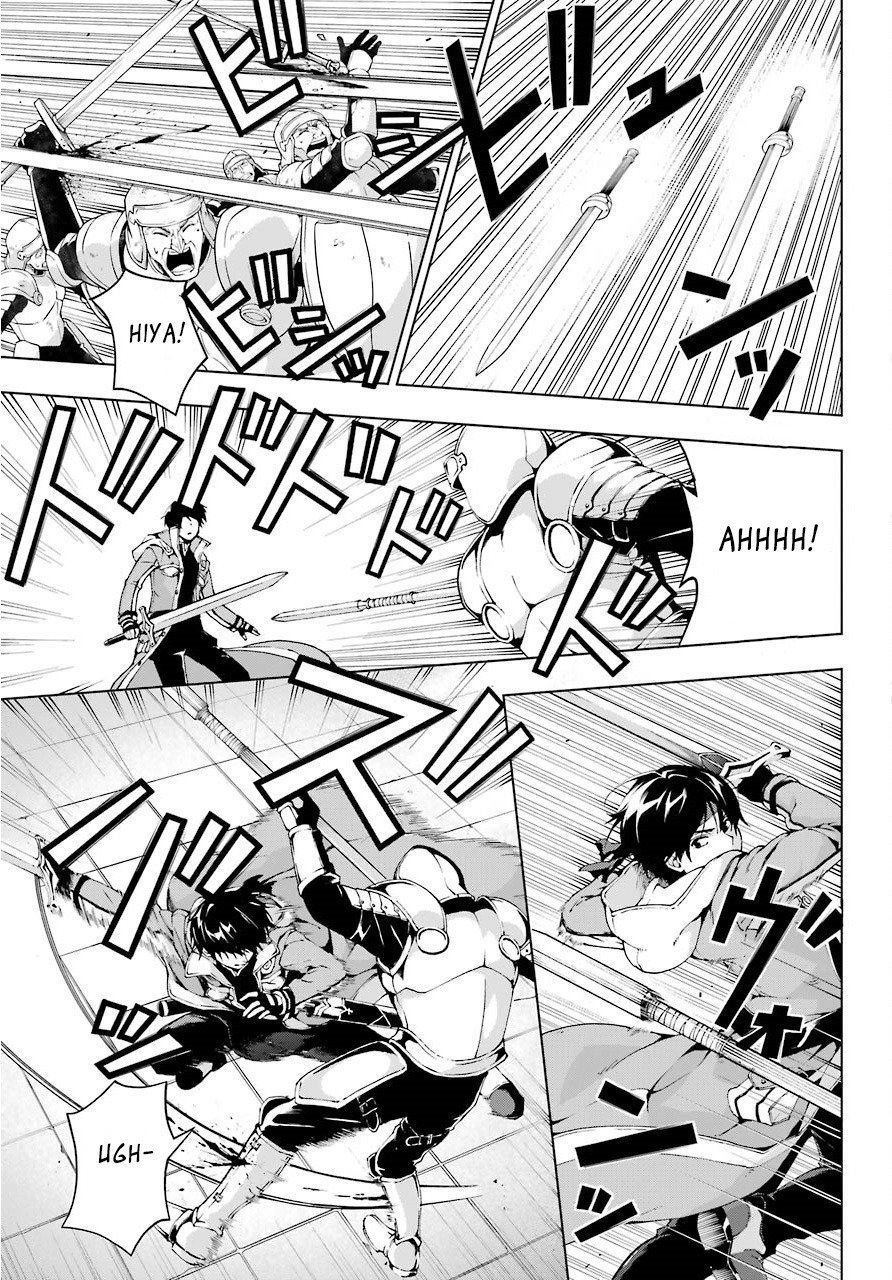 The Swordsman Called The Countless Swords Sorcerer Chapter 9 - 25