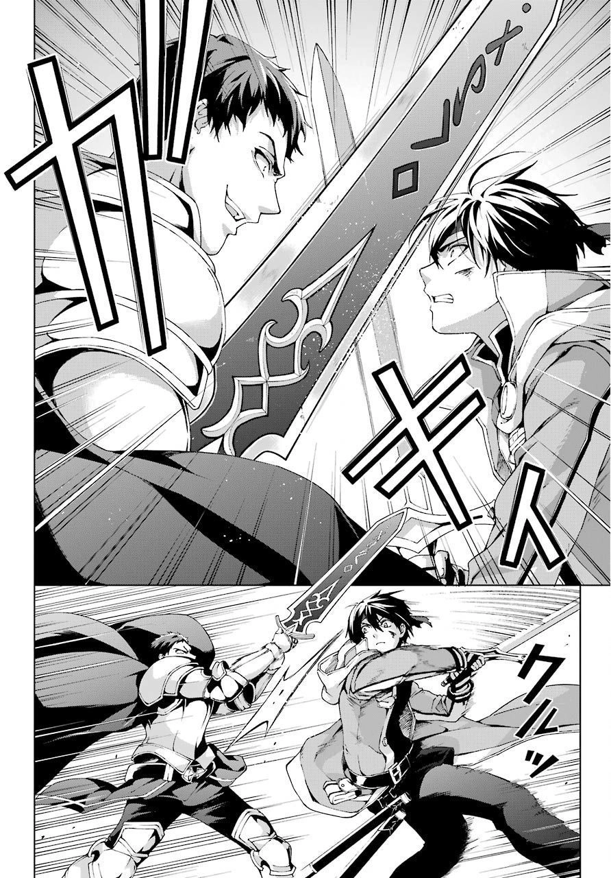 The Swordsman Called The Countless Swords Sorcerer Chapter 10 - 5