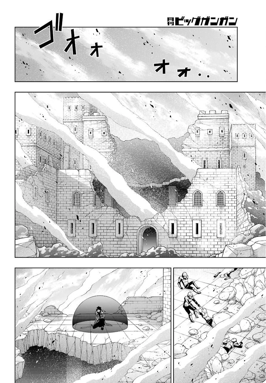 The Swordsman Called The Countless Swords Sorcerer Chapter 11 - 28