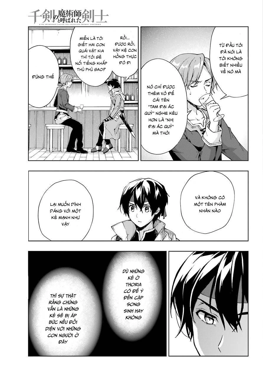 The Swordsman Called The Countless Swords Sorcerer Chapter 14 - 7