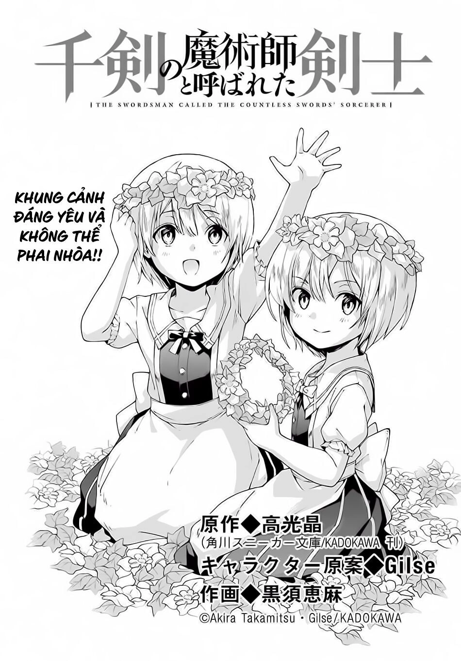 The Swordsman Called The Countless Swords Sorcerer Chapter 15 - 9