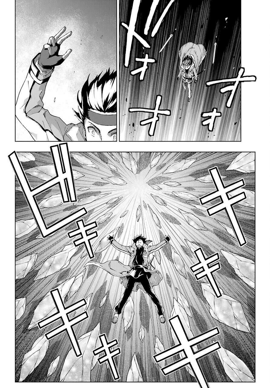 The Swordsman Called The Countless Swords Sorcerer Chapter 17 - 12