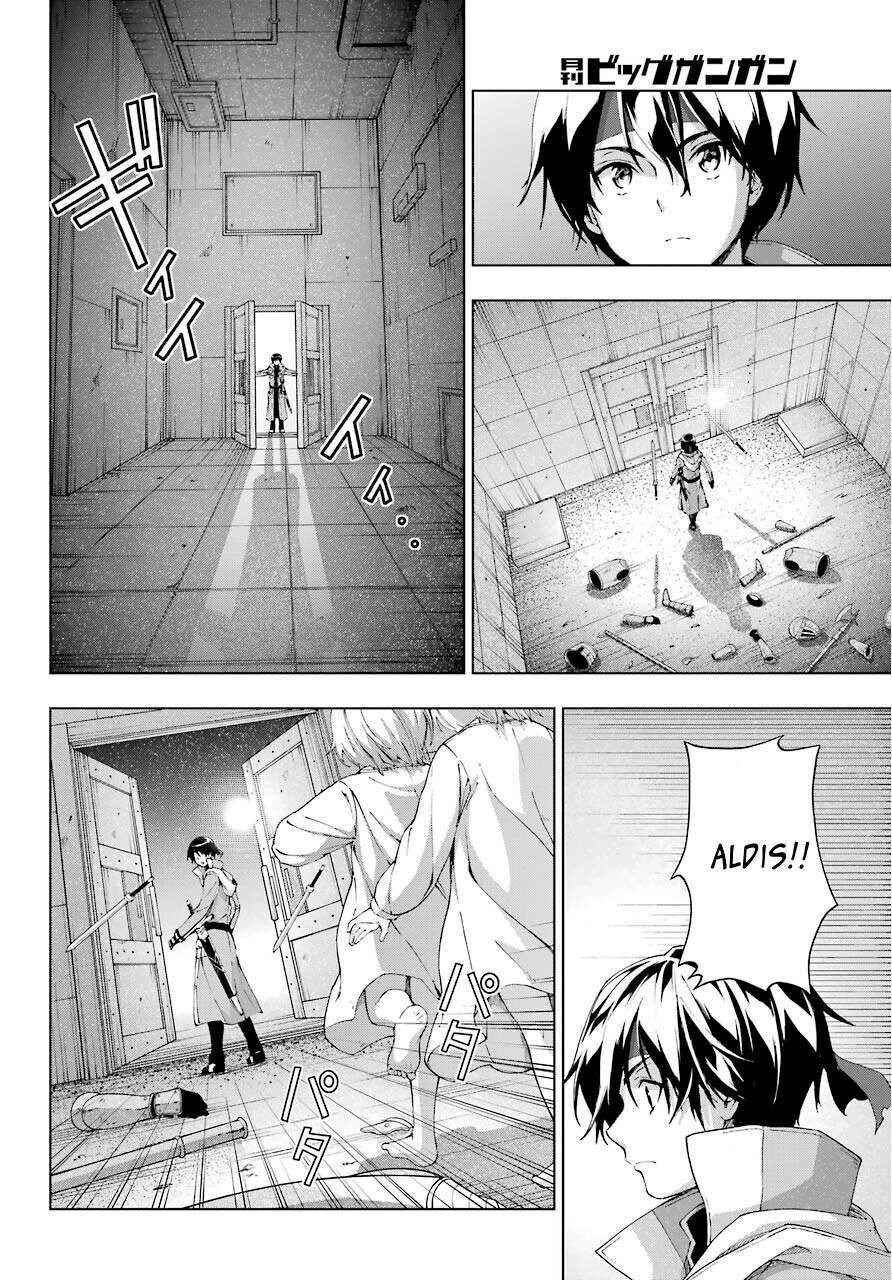 The Swordsman Called The Countless Swords Sorcerer Chapter 17 - 32