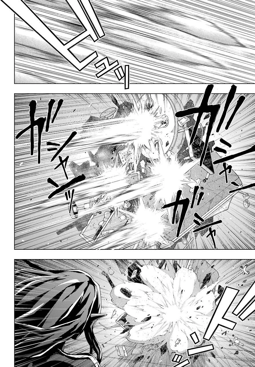 The Swordsman Called The Countless Swords Sorcerer Chapter 20 - 12