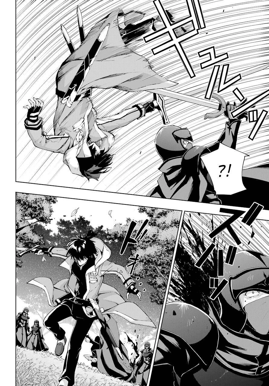 The Swordsman Called The Countless Swords Sorcerer Chapter 21 - 25