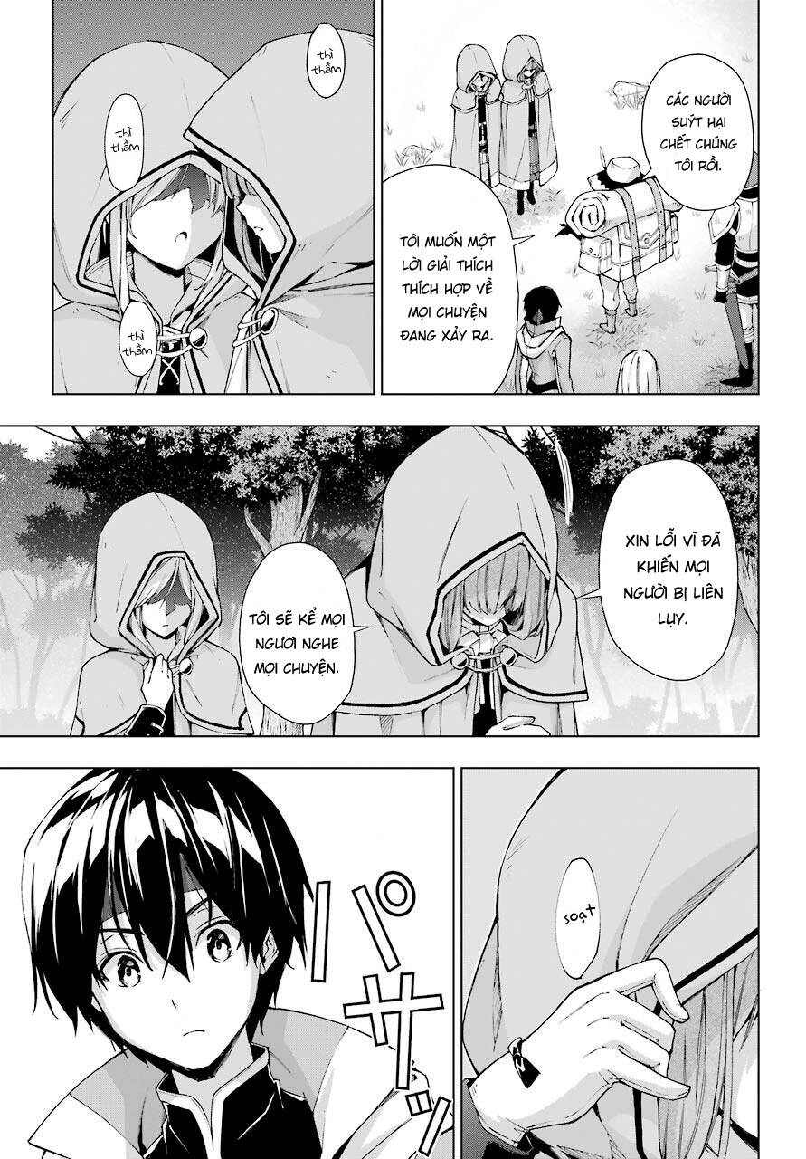 The Swordsman Called The Countless Swords Sorcerer Chapter 21 - 32