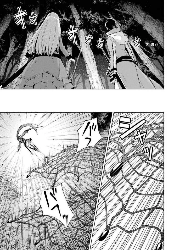 The Swordsman Called The Countless Swords Sorcerer Chapter 25 - 29