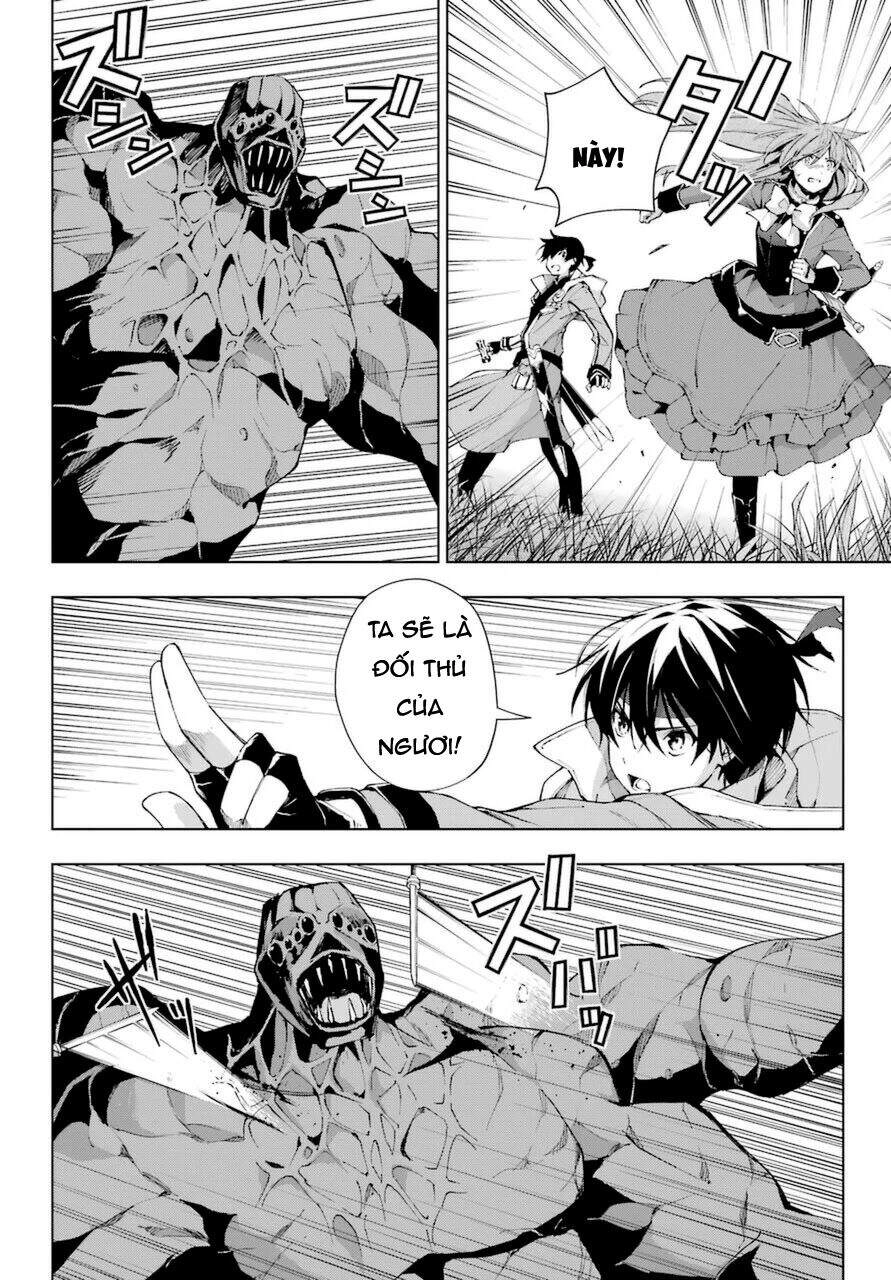 The Swordsman Called The Countless Swords Sorcerer Chapter 26 - 12