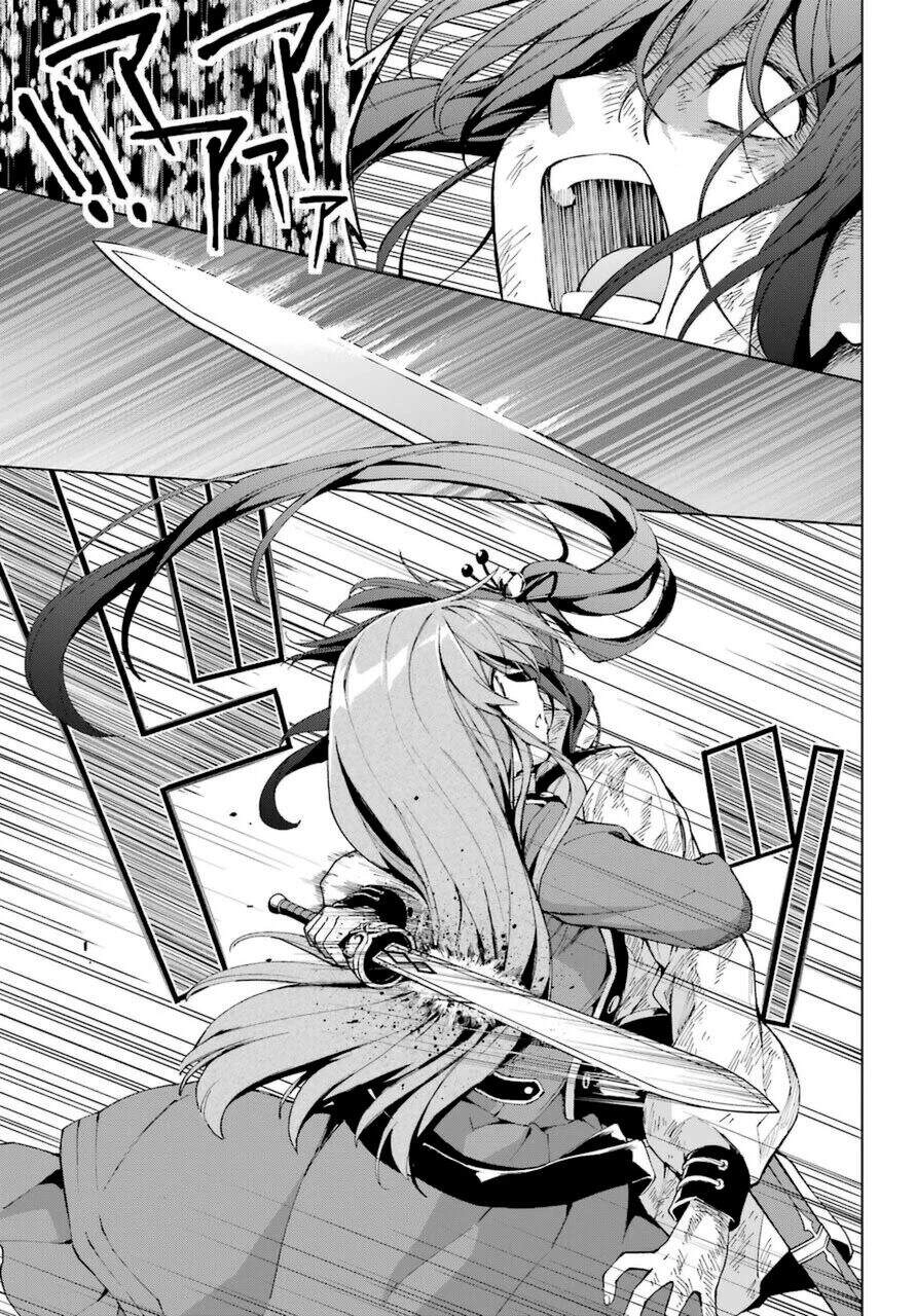 The Swordsman Called The Countless Swords Sorcerer Chapter 26 - 15