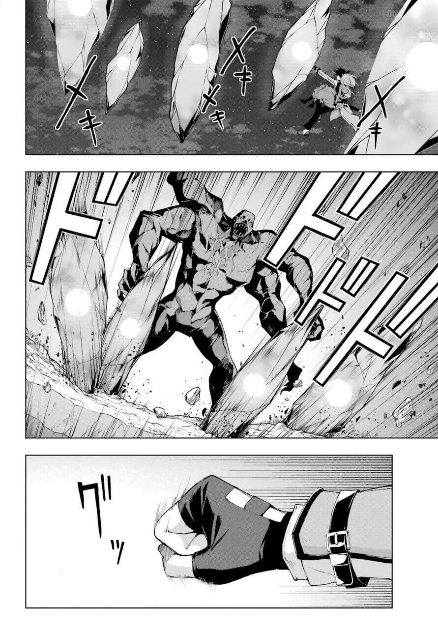 The Swordsman Called The Countless Swords Sorcerer Chapter 26 - 22