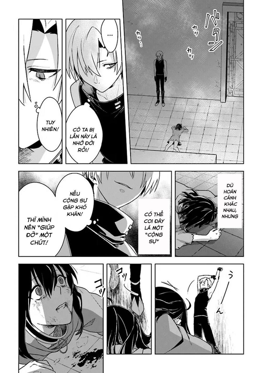 Triệu Hồi Để Trở Thành Chúa Tể Của Cung Điện Bóng Tối Chapter 5 - 13