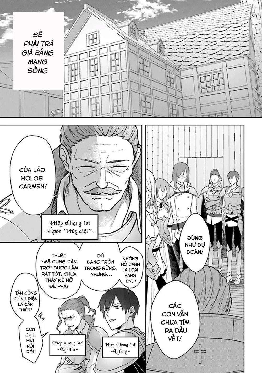 Triệu Hồi Để Trở Thành Chúa Tể Của Cung Điện Bóng Tối Chapter 7 - 7